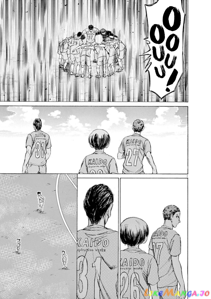Ao Ashi, Chapter 94 image 06